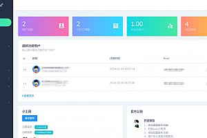 短视频解析接口分发系统