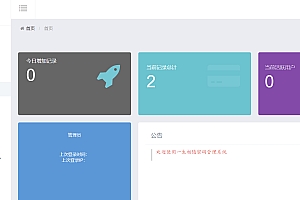 高安全个人密码本程序源码 可生成随机密码/备忘录/二代密码