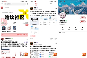 【更新/优化多文件上传】最新FANbbs社区圈子源码