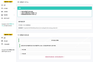 2024年最新熙鹤Key码查询系统开源的key码源码分享