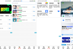 【更新】软件库1.4版本iAppV3源码