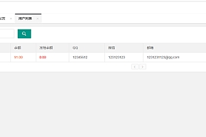 某站价值100的王者荣耀代练/账号交易/皮肤交易/系统源码