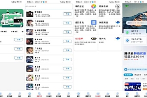 软件库1.9版本IAPP源码v3+配置教程