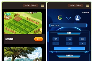 DAPP链游源码 BSC智能链元宇宙 区块链游戏 NFT理财商城 后端PHP+前端Uinapp源码