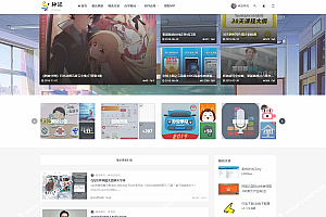 LaySNS模板仿RiPro日主题素材源码资源下载响应式CMS模板