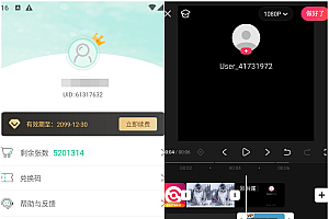 「Xposed模块」Hook Tools_1.2.1版本更新 支持快影、佐糖等App