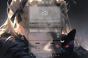 PixPro 全开源图床系统源码,非常强大的压缩率