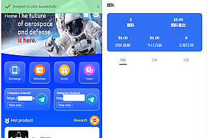 海外最新外太空投资理财系统源码
