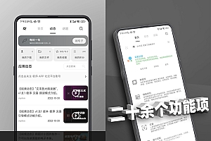 极序 办公工具箱APP