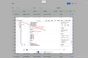 WordPress用户行为回放插件 轻松回放用户在网站上的每一步操作