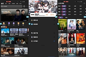 2022年的一款IAPP无音影视v3.5开源源码