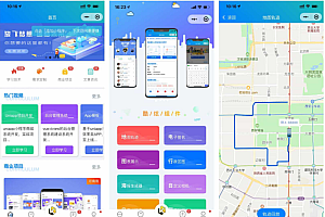 前端铺子开发者小程序在线课堂+工具组件小程序uniapp移动端