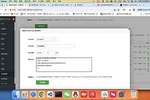 宝塔设置自动重启停止运行的Mysql数据库
