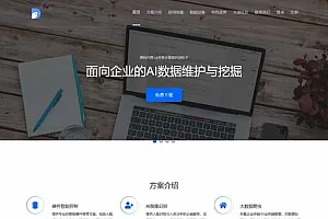 店滴AI会员管理系统,基于人脸识别技术,高效便捷的会员管理工具