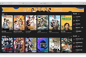 苹果cms主题仿爱奇艺短视ec_IQ影视主题修复带主题后台管理