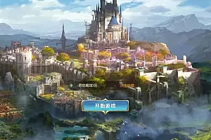 【魔域觉醒之幻兽归来神界元素跨服完整版】最新整理稀有RPG魔幻手游Linux手工服务端+GM授权后台+代理后台+安卓苹果双端+详细搭建教程