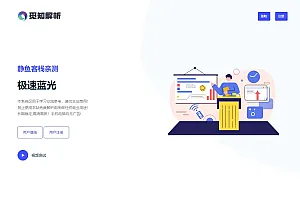 【团购亲测】2025最新重制全新UI觅知扶风视频解析计费系统源码v2.0修复免授权完整版附送轮询插件
