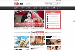 仿《5号网》源码 女性门户+淘宝客网站源码 女性门户网站模版 帝国cms+采集