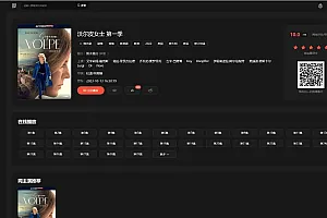 苹果CMS首涂第30套可装修DIY主题模板免授权版