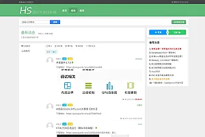 【亲测】某资源网社区1500+数据,安装即可运营!