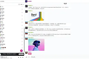 多人在线聊天系统源码可以创建群,视频,语音