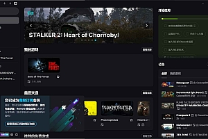 WeMod 2025最新绿色版/支持超过千款热门游戏