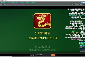影视解析源码Aardio(依赖第三方API)