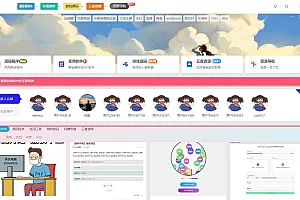 子比主题新注册用户和会员用户展示小工具和代码
