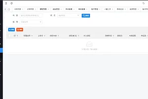 最新SF授权系统源码 全开源无加密v5.2版本