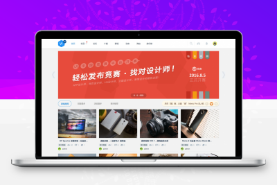 【价值300元】UI设计图片摄影作品资讯|单页|空间美化 商业版UTF8模板静鱼客栈发布缩略图 【价值300元】UI设计图片摄影作品资讯|单页|空间美化 商业版UTF8模板静鱼客栈发布缩略图