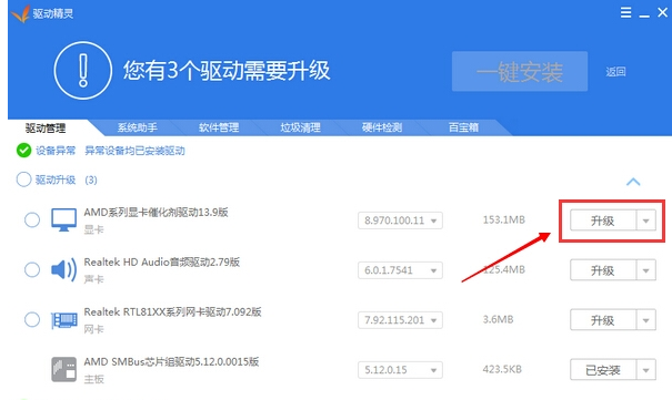 华擎主板驱动装置教程，华擎主板驱动应该怎样装置？ -静鱼客栈