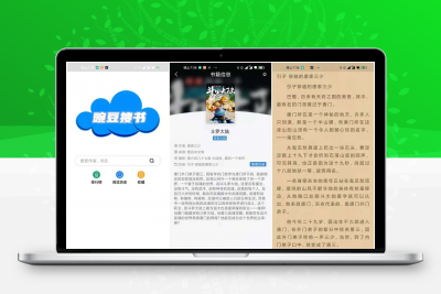 豌豆搜书纯净无广告版，掌上小说搜索阅读神器。软件支持全网小说资源搜索，多节点接入，支持换源搜索，各种小说免费在线阅读下载，内置多种阅读模式切换。缩略图
