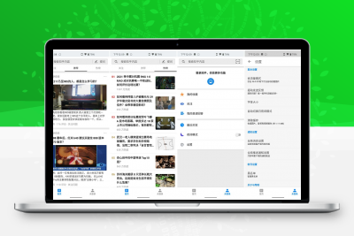 知了v21.07.04 知乎去广告|知乎谷歌版，跟国内版知乎App一样臃肿广告营销满屏飞，知乎去广告Xposed模块是目前最有效的知乎去广告方法。静鱼客栈缩略图