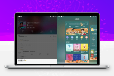 安卓酷我音乐v9.4.3.1纯净高级版、老牌音乐播放软件，供智能煲机、蝰蛇音效、AI智能音效、听歌识曲、KTV点歌等功能。专业的音频解码技术，实现各种音频格式的高保真播放。缩略图