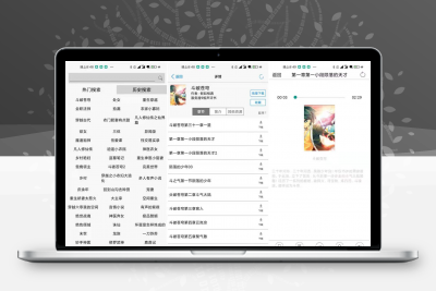 谷歌版有声小说大全 v1.0.9 去除任何广告，永久免费，热门免费小说。可以换源，简繁转换，离线下载，无网也能看，全网更新 – 静鱼客栈缩略图
