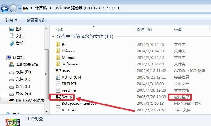 华擎主板驱动装置教程，华擎主板驱动应该怎样装置？ -静鱼客栈