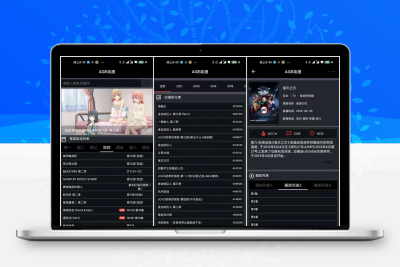 【安卓软件】AGE动漫 v4.0.3 挺好用的追番软件 已去除全部广告 全网热门番剧这里都有 – 静鱼客栈缩略图