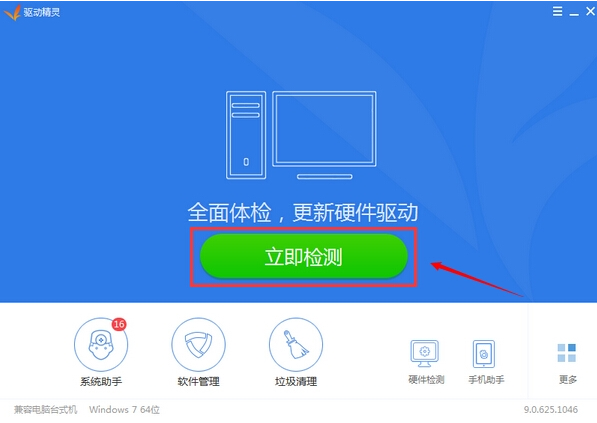 华擎主板驱动装置教程，华擎主板驱动应该怎样装置？ -静鱼客栈