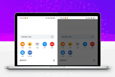 卸载了UC、夸克，换上这款“特殊”的Pure浏览器…缩略图