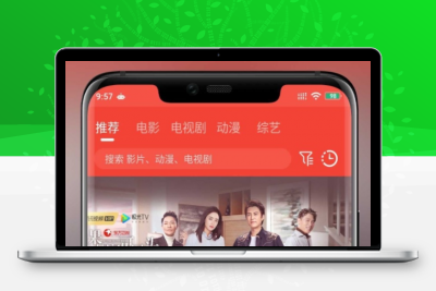 追剧达人影视APP原生安卓Java源码 对接苹果CMS修改版影视APP源码附安装教程缩略图
