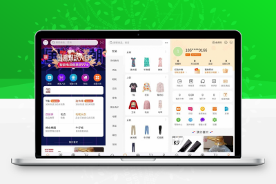 社交电商源码-带直播电商功能-可DIY前端缩略图