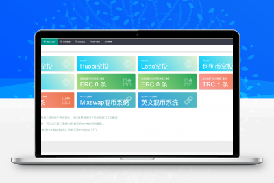 USDT/USDT授权管理/USDT合约划扣/无限开代理/冷钱包缩略图
