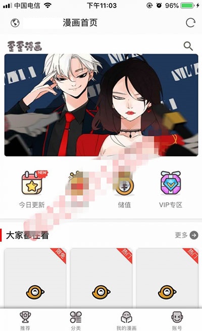柒上网络小说漫画系统源码4.0双模板+WAP微信 | Thinkphp内核 -静鱼客栈缩略图 柒上网络小说漫画系统源码4.0双模板+WAP微信 | Thinkphp内核 -静鱼客栈缩略图