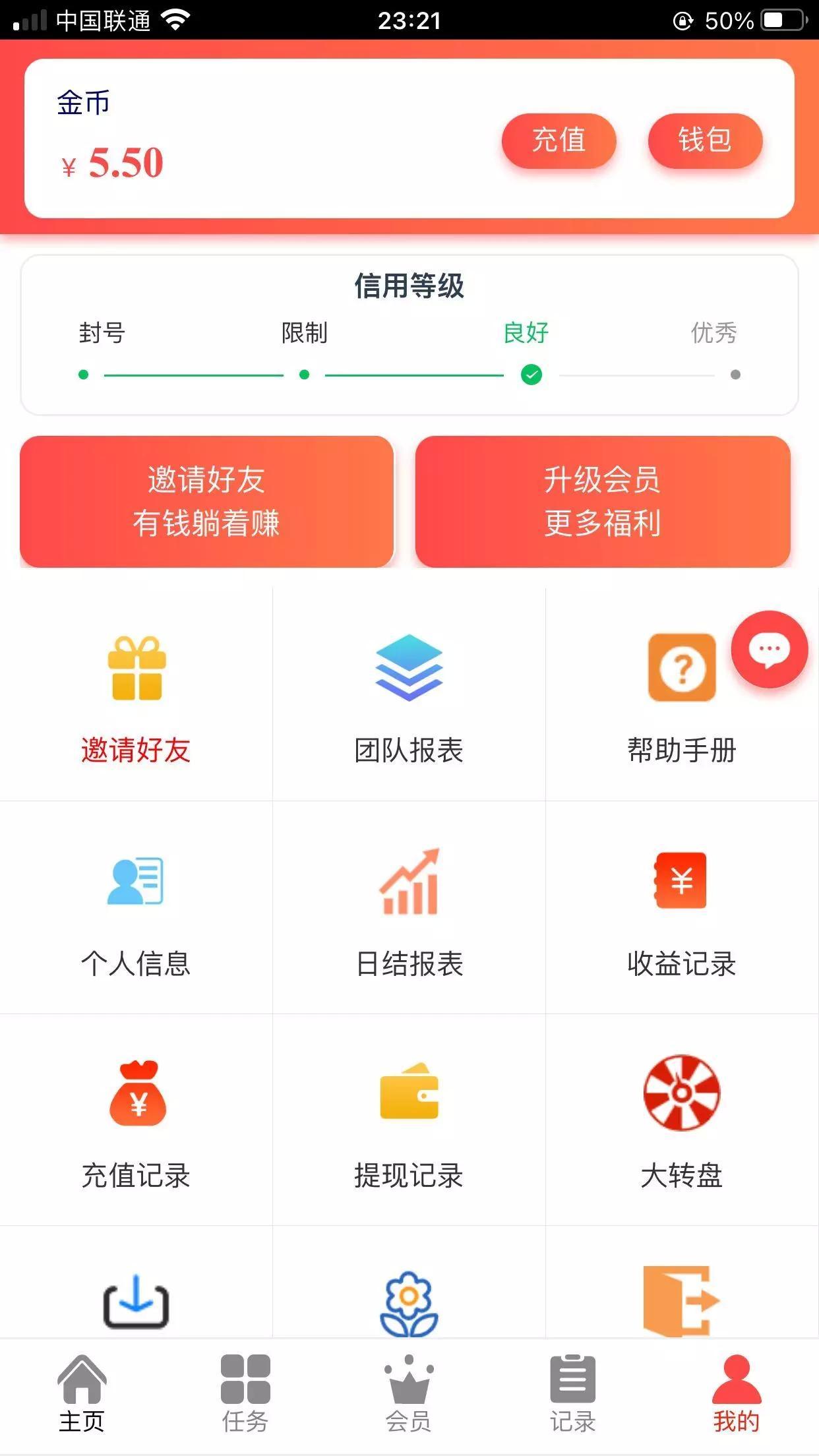 运营级抖音点赞完整源码2021 刷单+自动自机器人无需要审核 -静鱼客栈缩略图