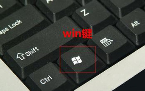 Win键是哪个键？Windows键是干什么用的？ -静鱼客栈