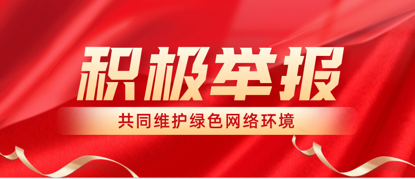 静鱼客栈