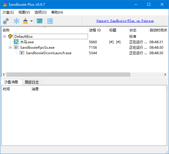 SandBoxie Classic v5.56.3/Plus v1.1.3 沙盘软件经典版及增强版缩略图