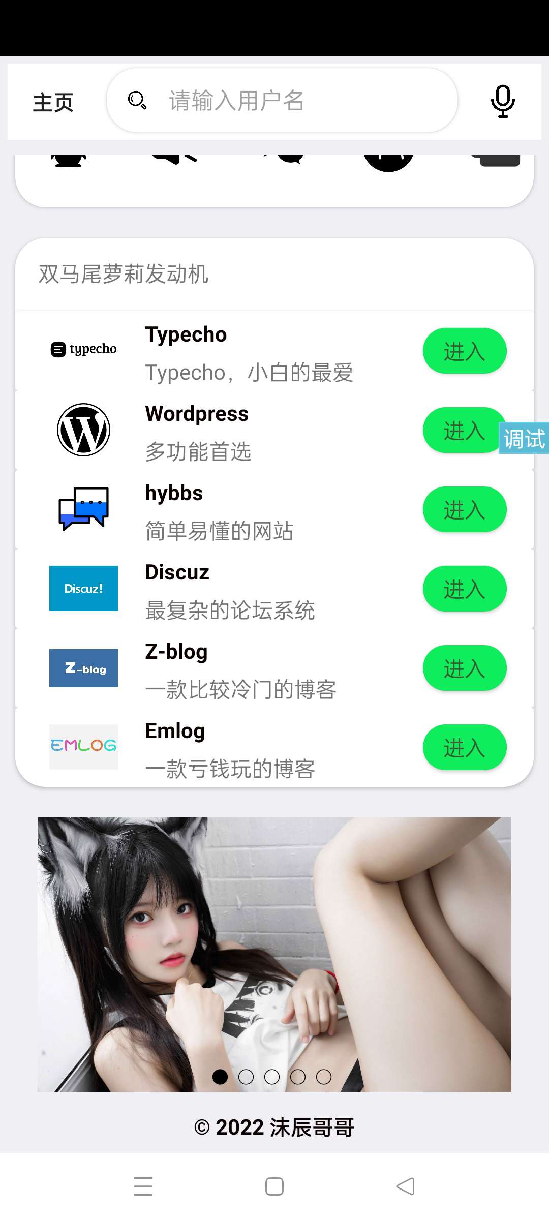 『iapp』仿vivo应用商店ui+主页UI+小功能