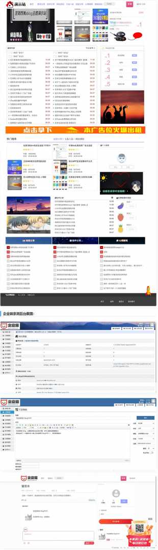 zblog主题仿小k老版资源网模板缩略图