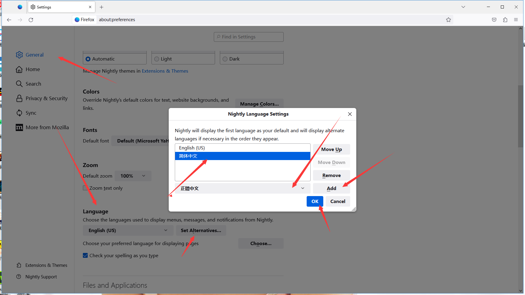 图片[3]-火狐浏览器第三方版 tete009 Mozilla Firefox v109.0.0 速度超快-汇享云